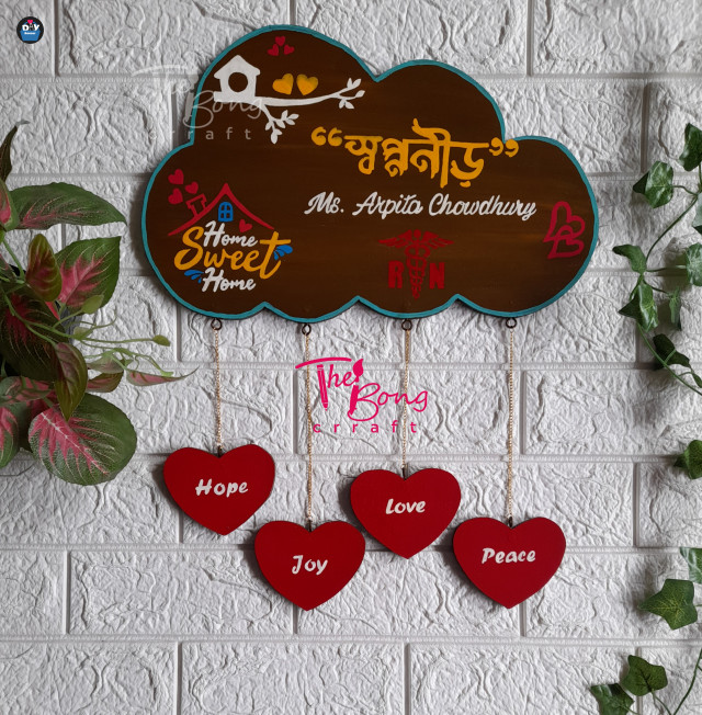 Hand Calligraphed Wooden Nameplate