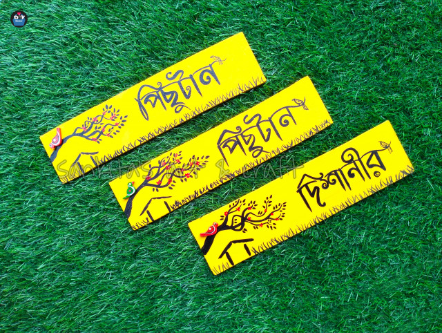 wooden-nameplate-handpainted-set-of-1-3-1_1691729280.jpg